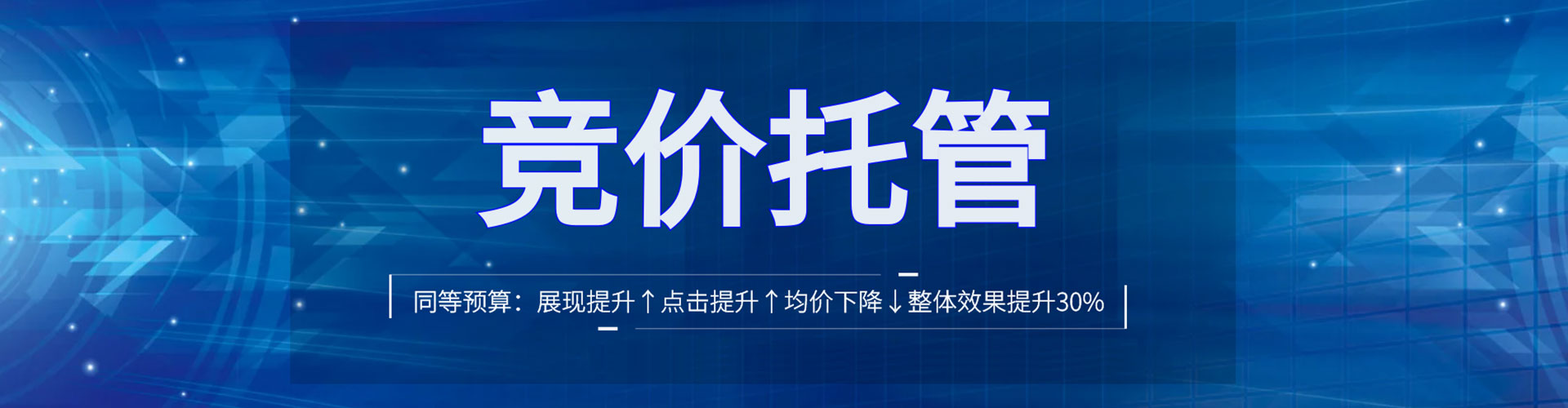 武清搜索开户返点